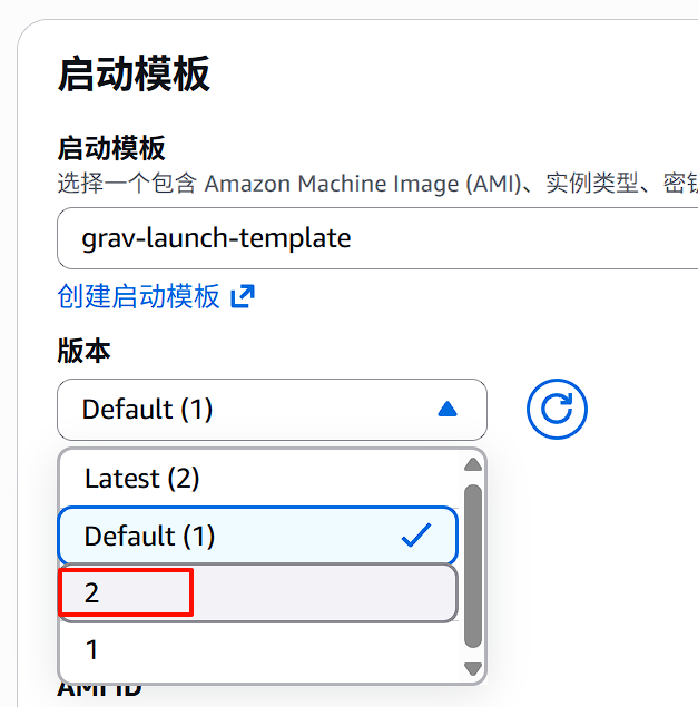 选择新版启动模板