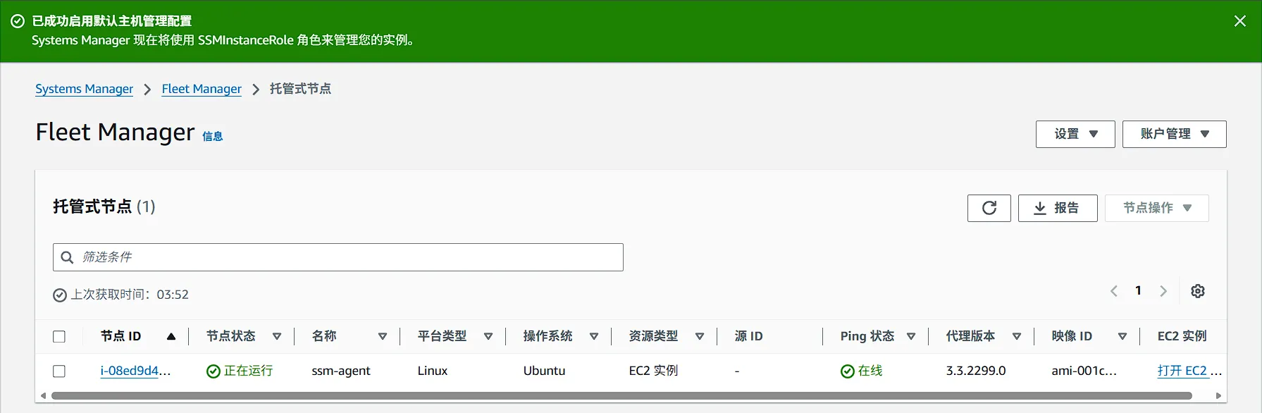 队列管理器验证