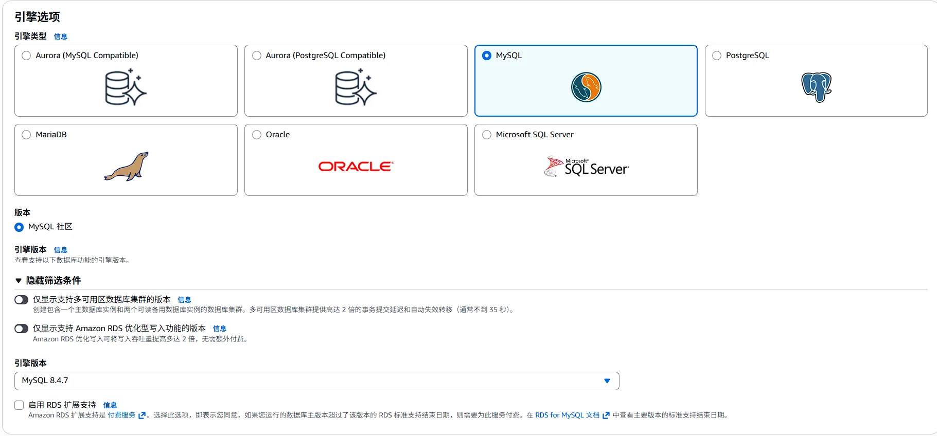 引擎版本选择界面