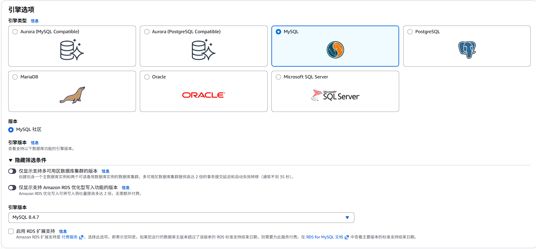引擎版本选择界面