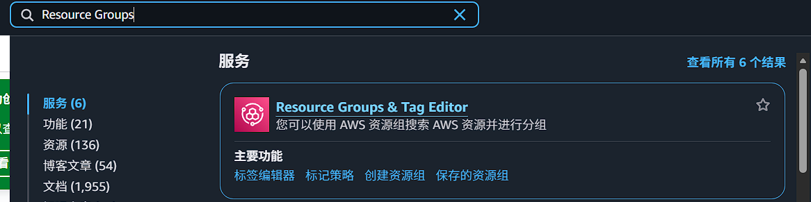 Resource Groups & Tag Editor 主页
